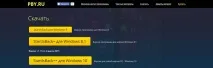 Як зробити Пуск Windows 8 пуск