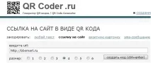 баркод