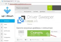 Як видалити драйвера у windows драйвера