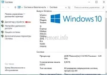 Як видалити драйвера у windows драйвера