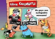 Як стати Президентом Білорусі стати