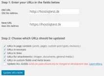 Як встановити SSL-сертифікат на панелі DirectAdmin directadmin