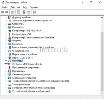 Як видалити драйвера у windows windows