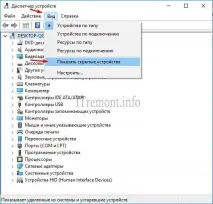 Як видалити драйвера у windows windows