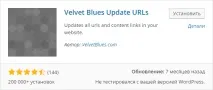 Як встановити SSL-сертифікат на панелі DirectAdmin ssl-сертифікат