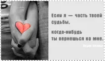 ЯК ПОВЕРНУТИ УЛЮБЛЕНОГО - ТОП 10 СПОСОБІВ коханого