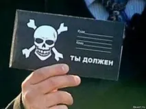 Як поводитися зі співробітниками колекторського агентства його