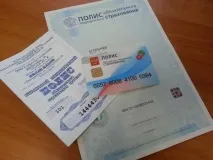 Як дізнатися свій поліс омс через інтернет за паспортом дізнатися
