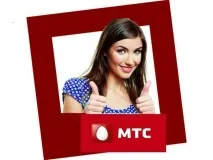 інтернет-трафіку