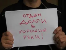 Як вибратися з пастки боргів
