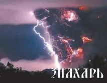 поводитися