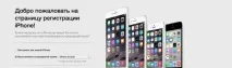 Як відновити резервну копію на iphone резервної