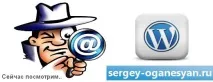 Як дізнатися сайт на wordpress, Блог про інформаційні технології wordpress