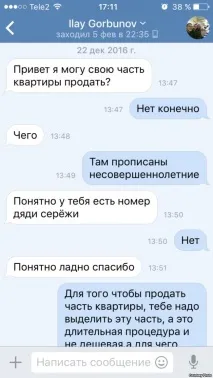 ритани