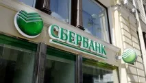 Як яходив до Ощадбанку кредит закривати кредит