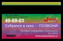 Як забронювати квиток на сеанс на сайті квиток