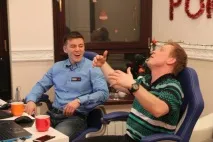 побував