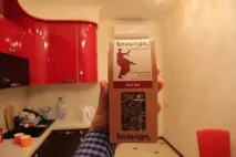 новій