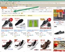 Taobao