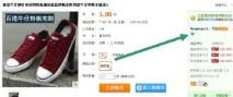 Taobao