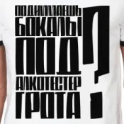 Кепка бейсболка ГРОТ (біла) - Фен-атрибутика ГРОТ кепка