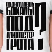 Кепка бейсболка ГРОТ (біла) - Фен-атрибутика ГРОТ грот