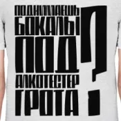 Кепка бейсболка ГРОТ (біла) - Фен-атрибутика ГРОТ бейсболка