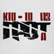 Кепка бейсболка ГРОТ (біла) - Фен-атрибутика ГРОТ грот