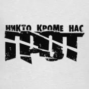 Кепка бейсболка ГРОТ (біла) - Фен-атрибутика ГРОТ бейсболка