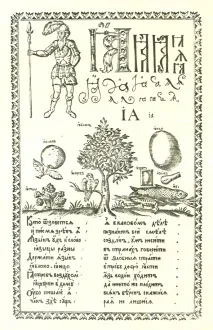 Каріон Істомін Каріон