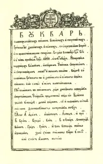 Каріон Істомін Каріон