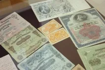 архіву