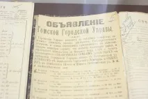 багато