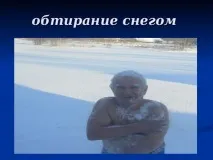 каляваме