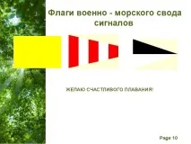 Класна година - Спілкування в житті людини людини