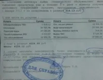 можемо