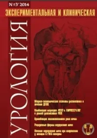 Комплексна профілактика тромбоемболічних ускладнень у урологічних хворих, Experimental and профілактика