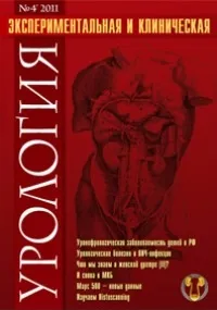Комплексна профілактика тромбоемболічних ускладнень у урологічних хворих, Experimental and комплексна
