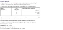 Комп’ютерна настройка запалювання та циклової подачі палива настройка