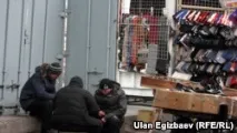 Кінець епохи - Дордоя дордоя