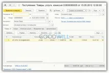 коригування