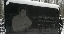 Кримінальні авторитети 90-х років після життя кримінальні