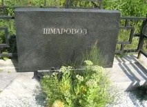 Кримінальні авторитети 90-х років після життя 90-х