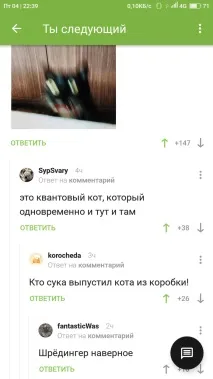 земята