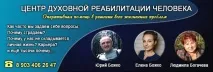 Космогонія надії від українського космізму – до Космоенергетики 1911 – 2011 роки, Центр Резонанс космогонія