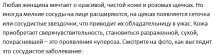 причини