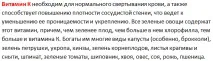 причини