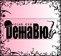 КВК для ВСІХ заєць