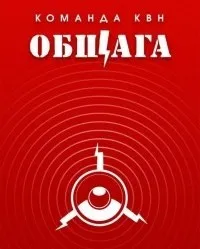 КВК для ВСІХ букву