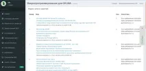 LAUFER CNC, Навчання, працевлаштування та професійна імміграція операторів та програмістів laufer